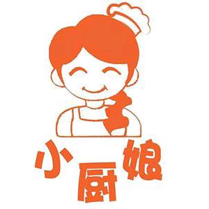小厨娘