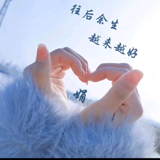 💍张家大丫头🌹