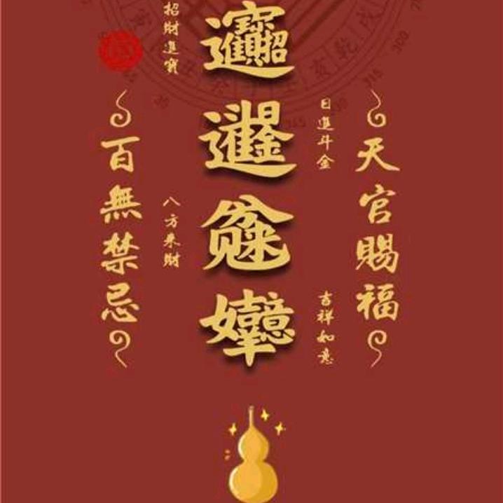用户泳贵