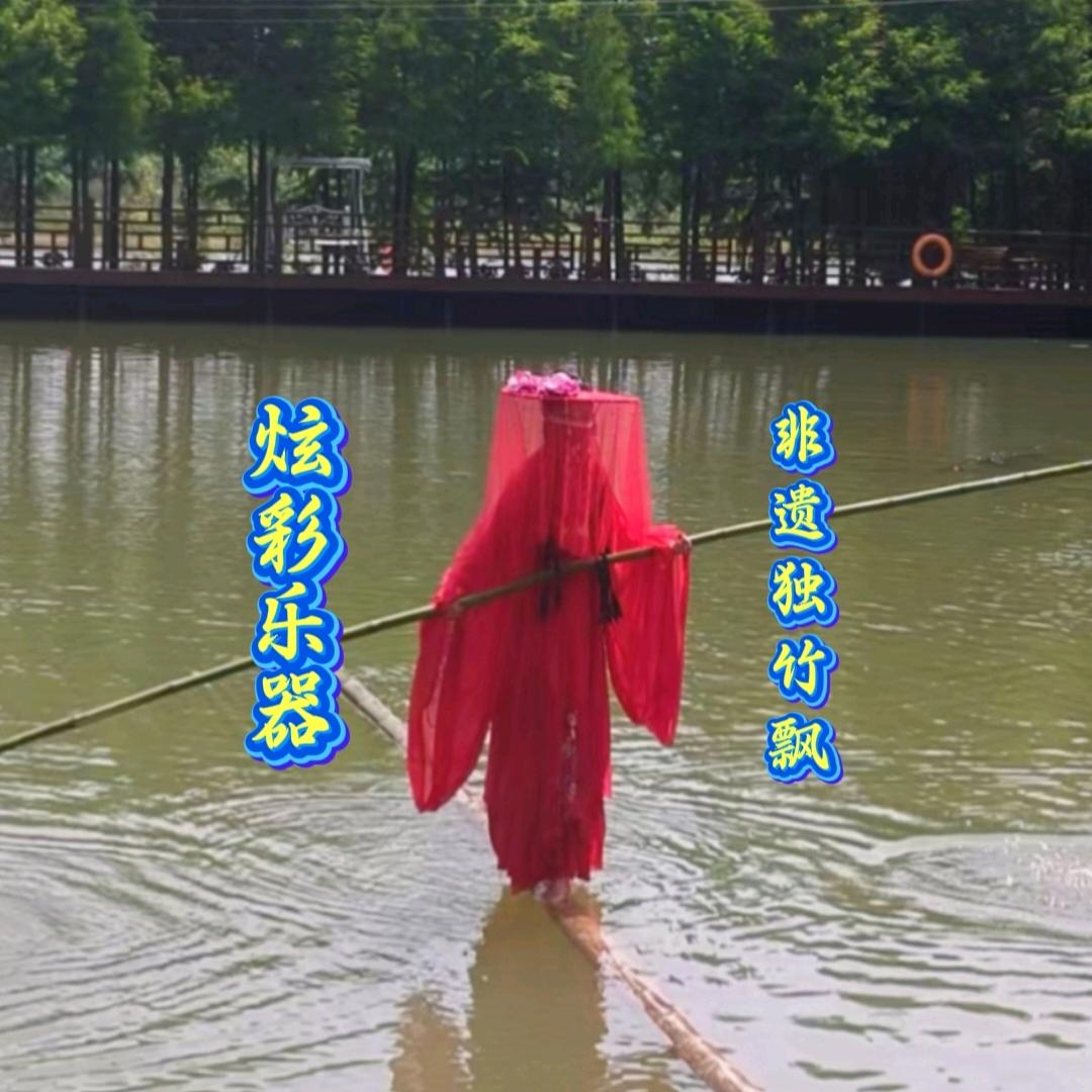 炫彩