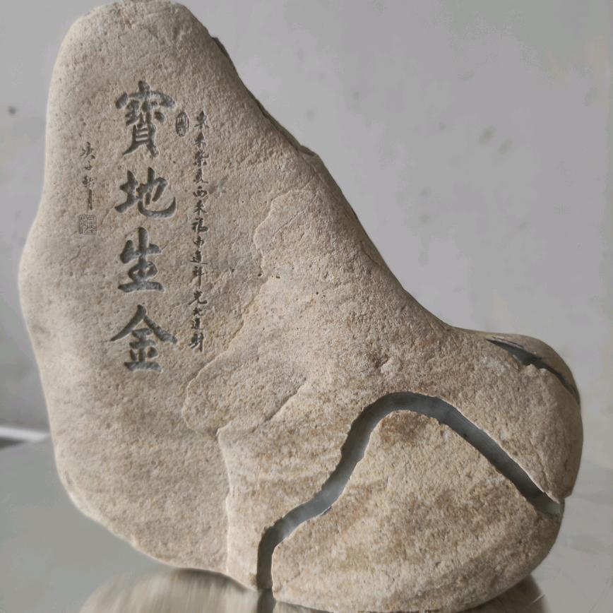 附石盆景石铺