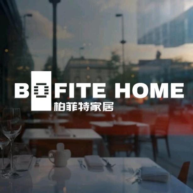 安徽柏菲特全屋定制