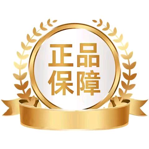 新娱生物专营店甄选好物