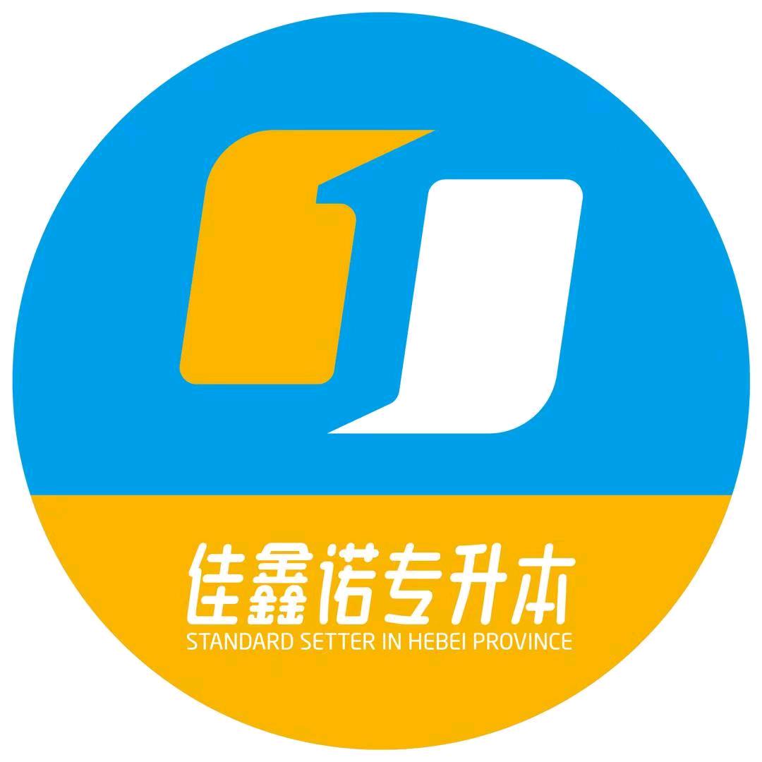 佳鑫诺专升本石家庄总部