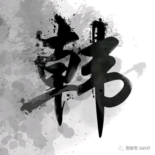 唯美