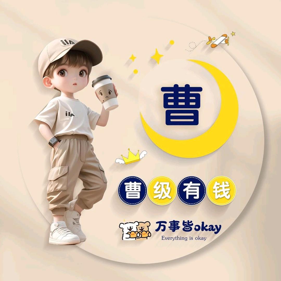 脑瓜疼