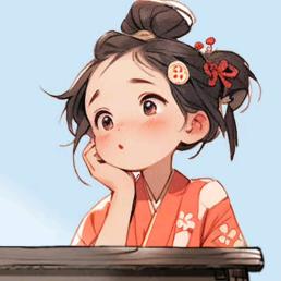 默愁