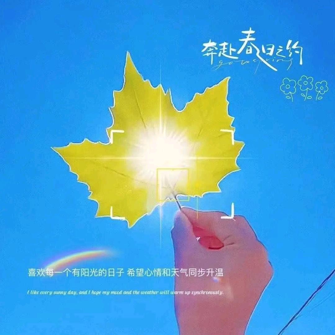 英子爱健身