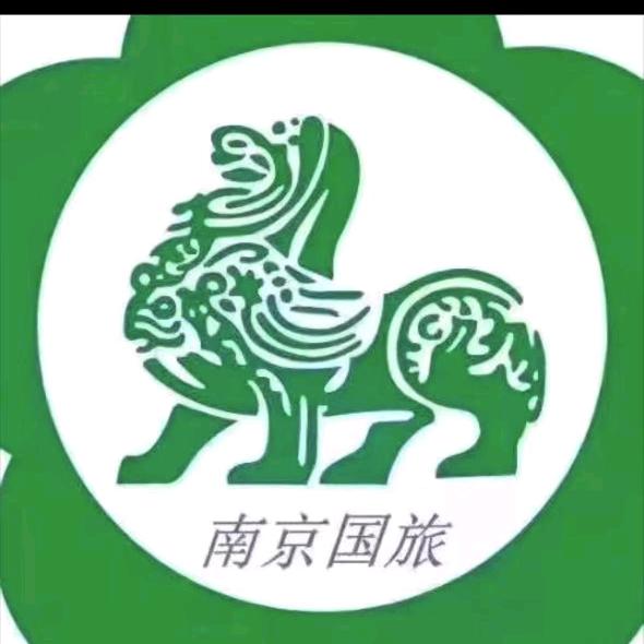李团长游世界@南京国旅