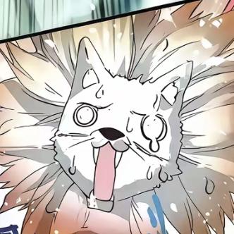 火焰狮王（被霍雨浩吓尿过）