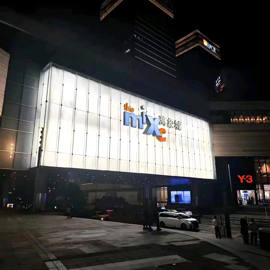 商城线上折扣10店