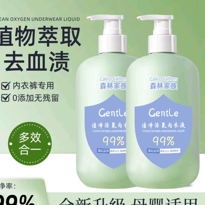 源头洗护工厂sl