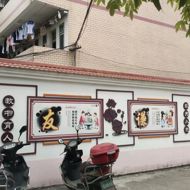 玫瑰海岸线