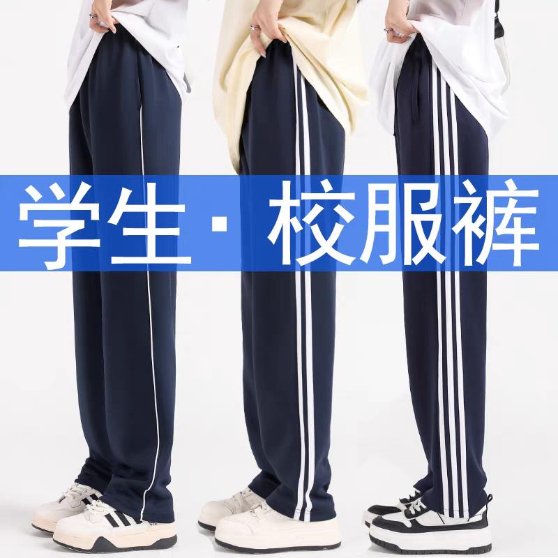 全国校裤大全