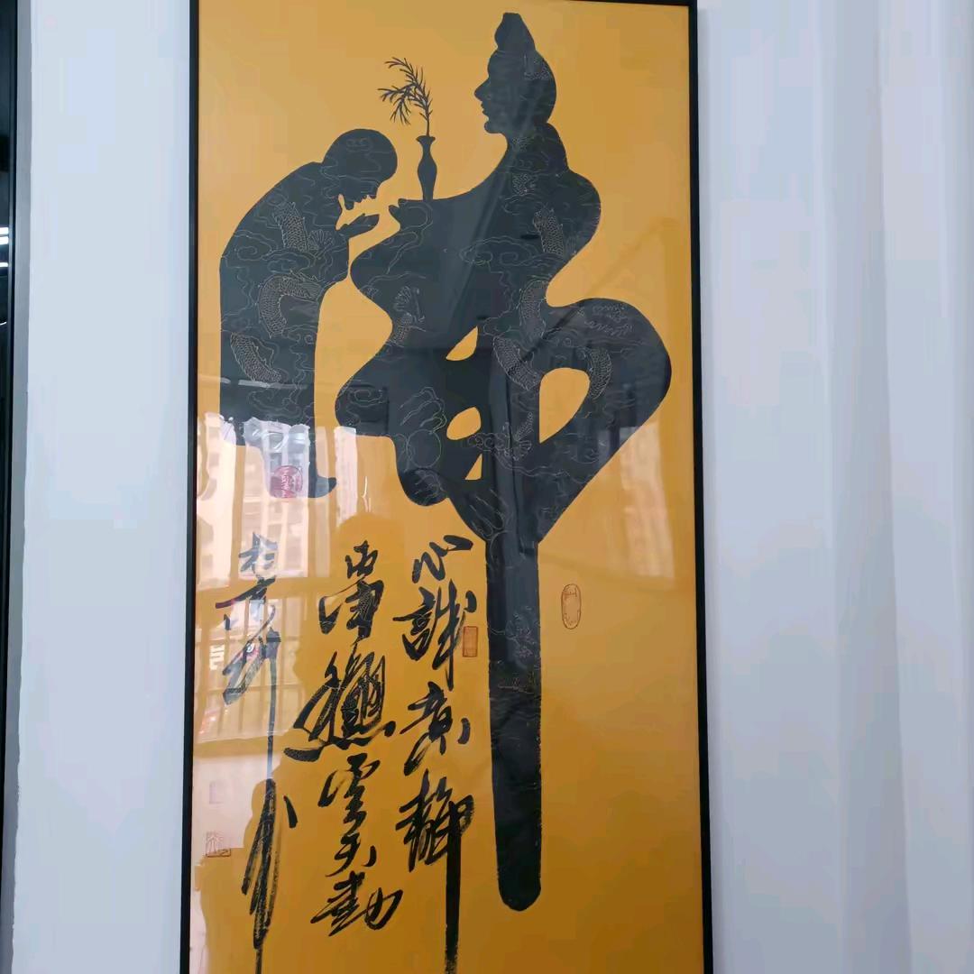 与佛🌺有缘🙏🌹