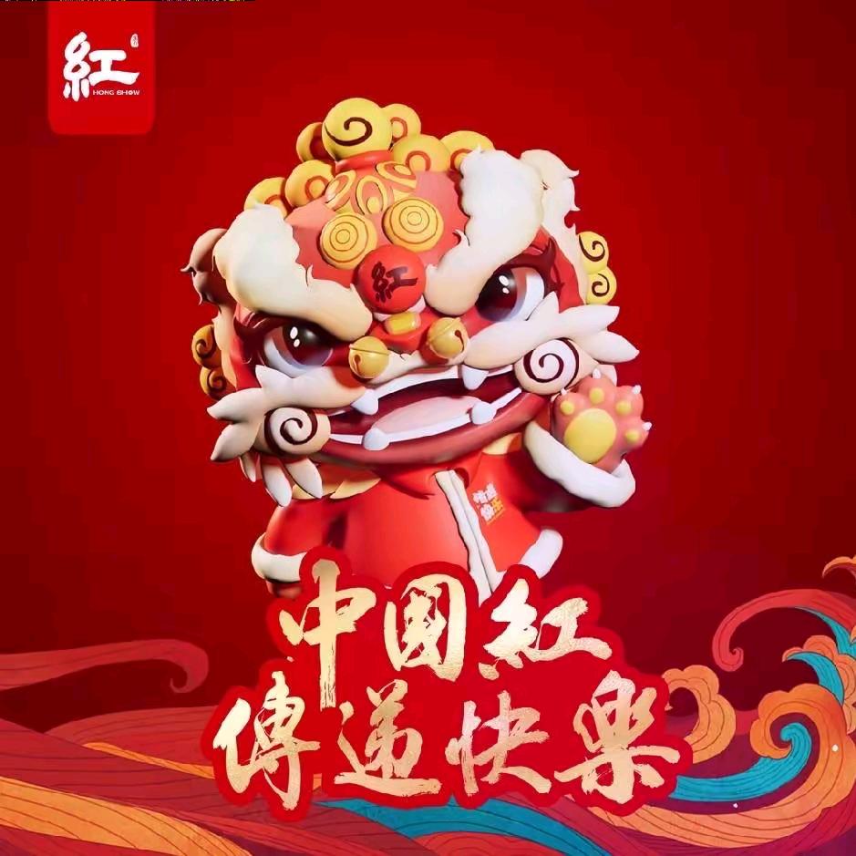 红 show 四海城店订台