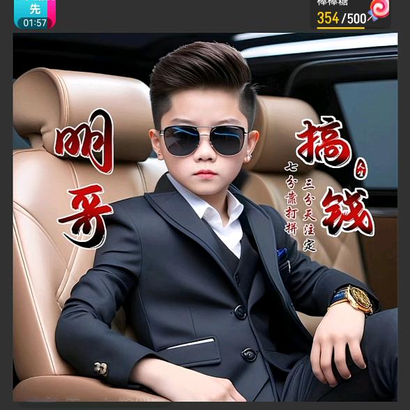 为梦想而奋斗
