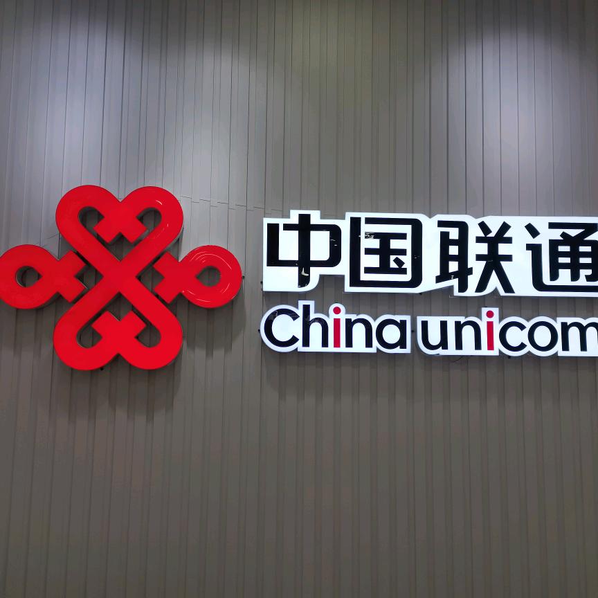 白云同心西路营业厅