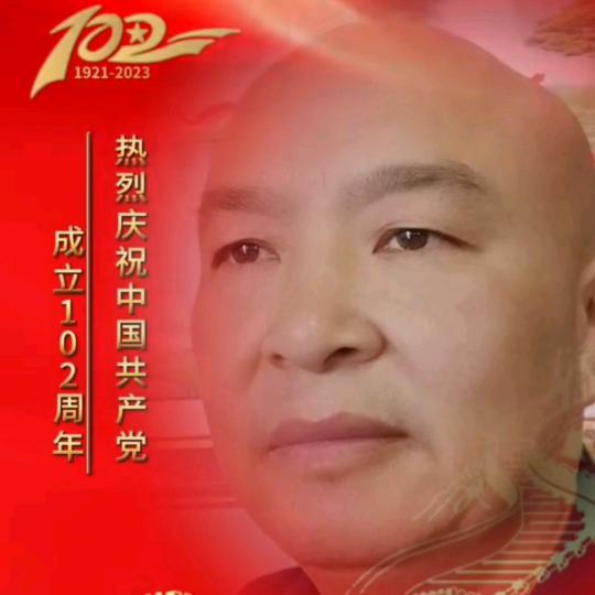 富路源宾馆~王富田(邓州高集驾校北边)