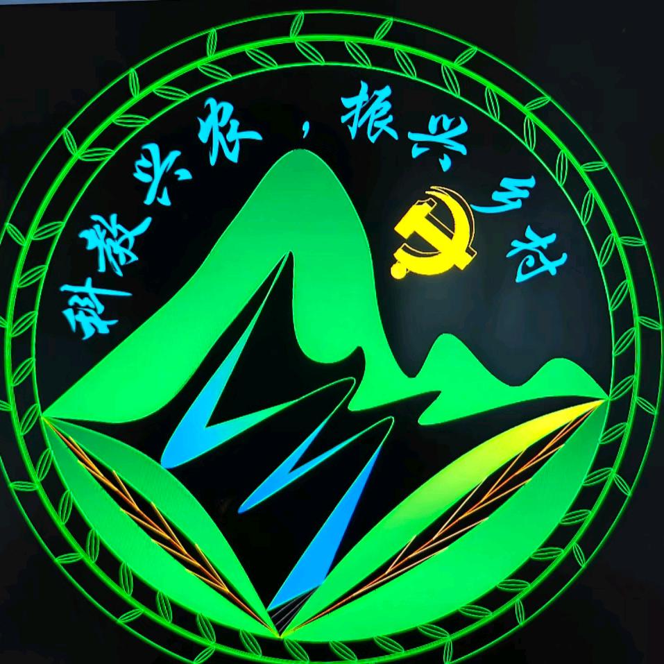 槐树农资