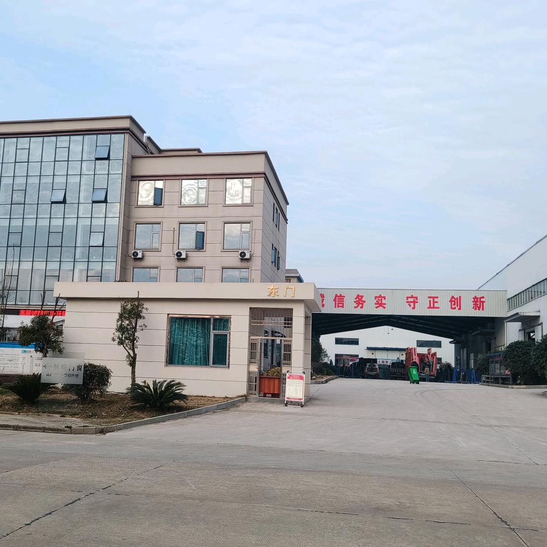 浙江华宸门窗兴发小钟