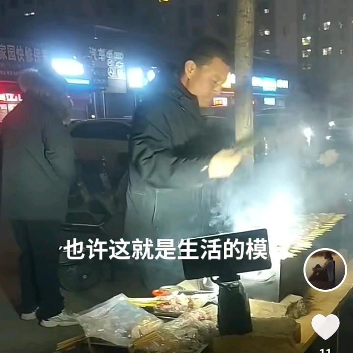 老彭站串