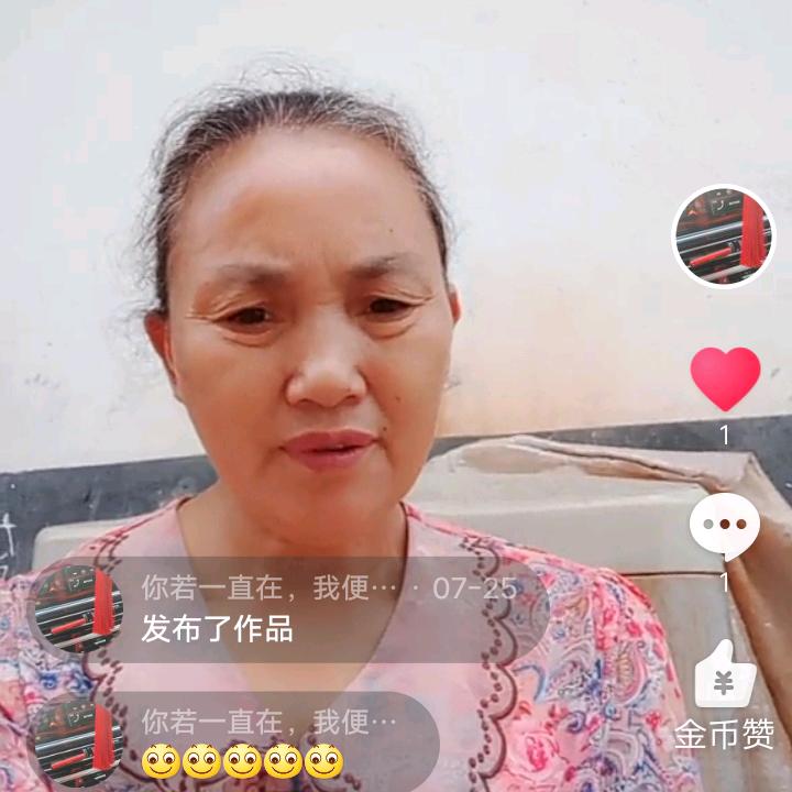金正英