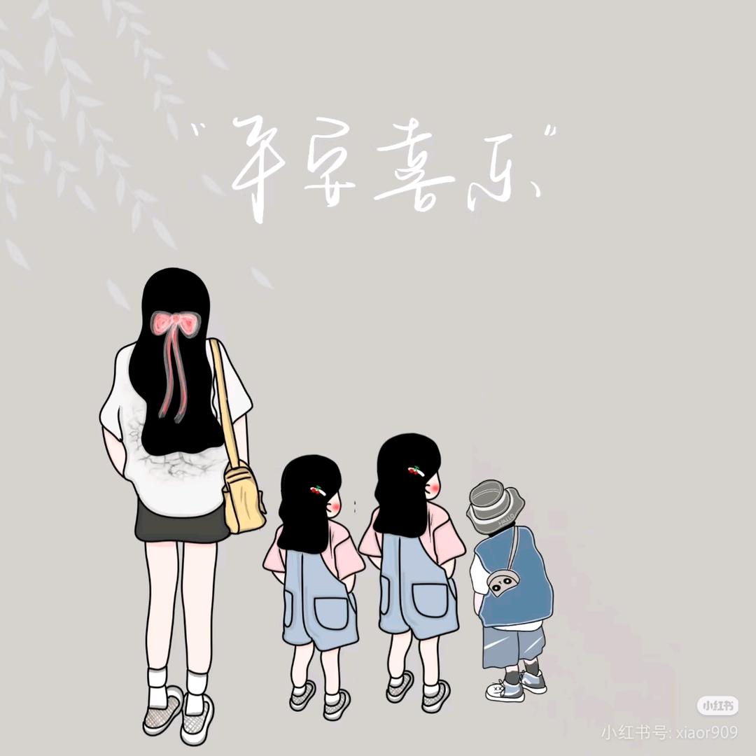 এ࿐成思颖ღ᭄