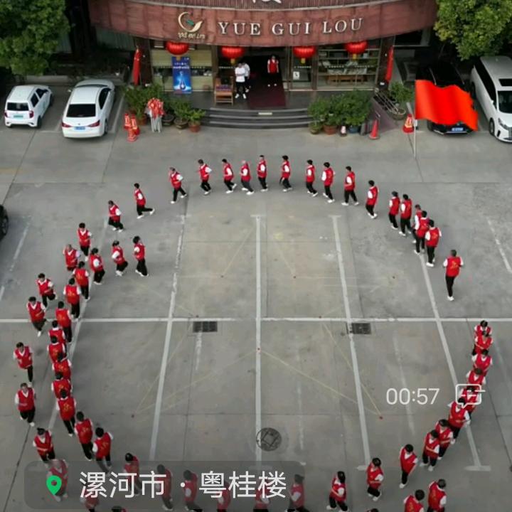 缘分