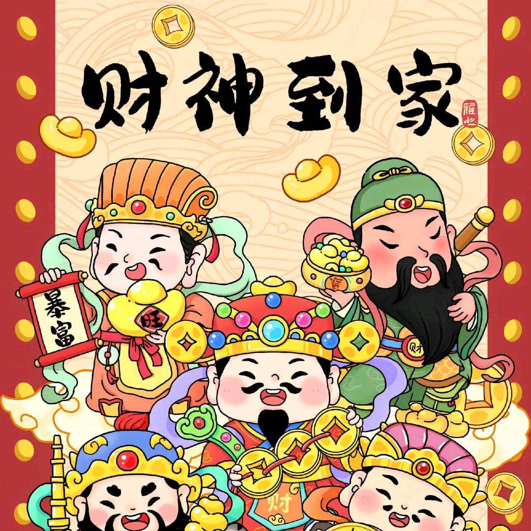 ⚔🈚️☠法☠🈚️天⚔