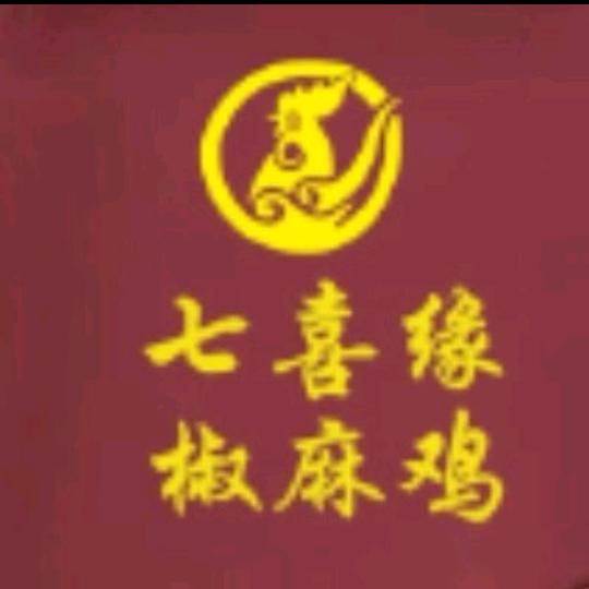 椒麻鸡 求关注  ！