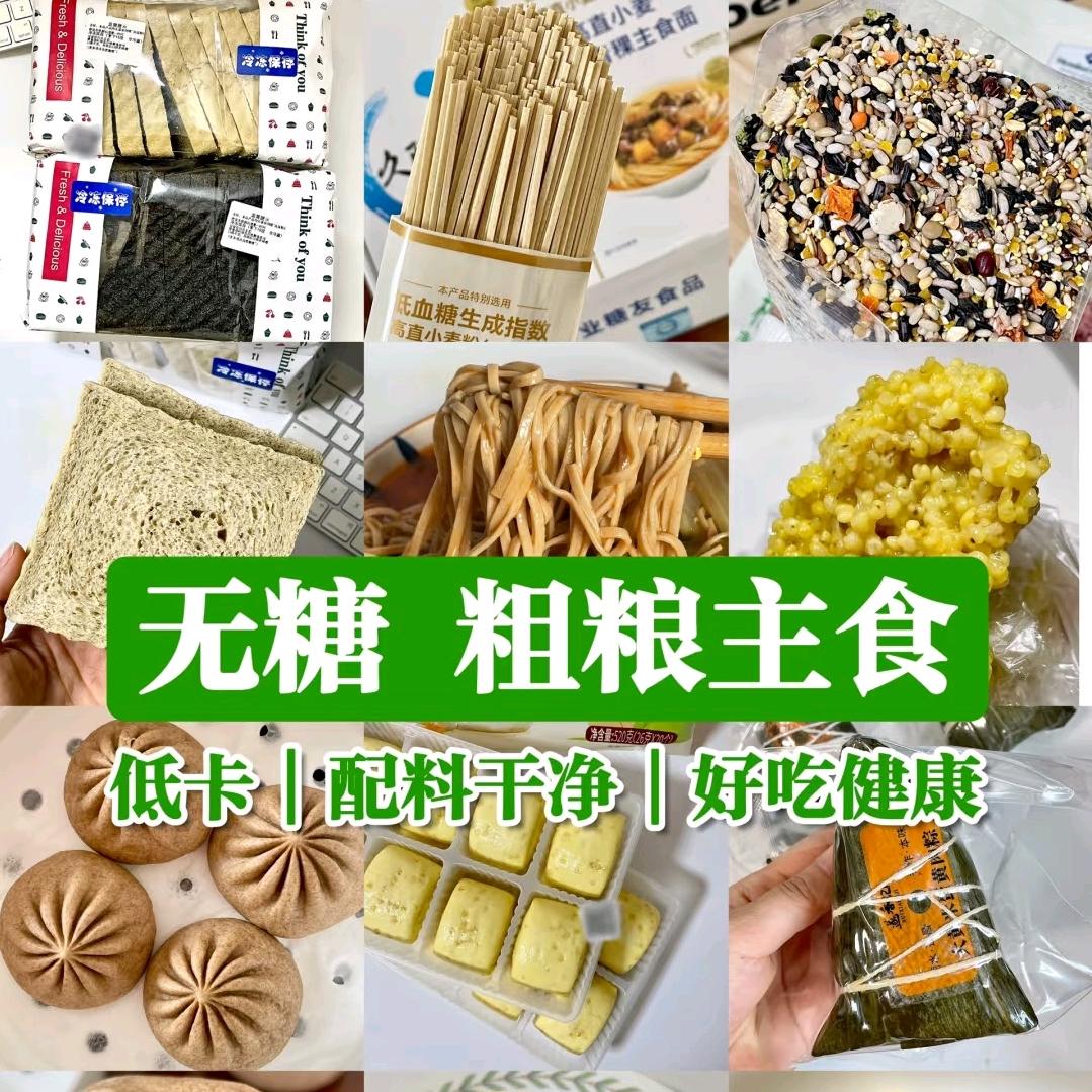 潇姐优选