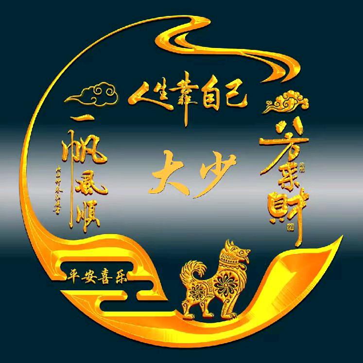大少烤饼培训