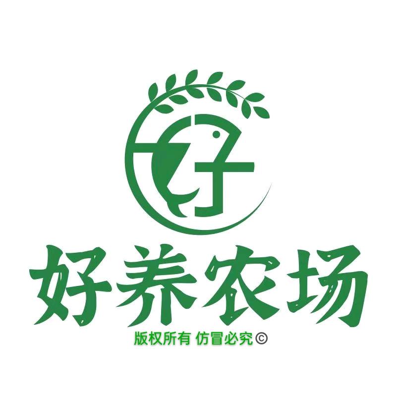 好养农场（竹鼠 娃娃鱼养殖场）