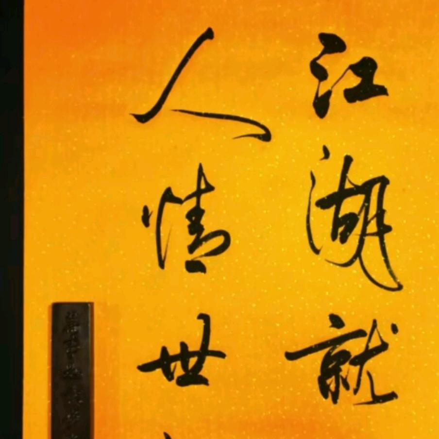 红云直上