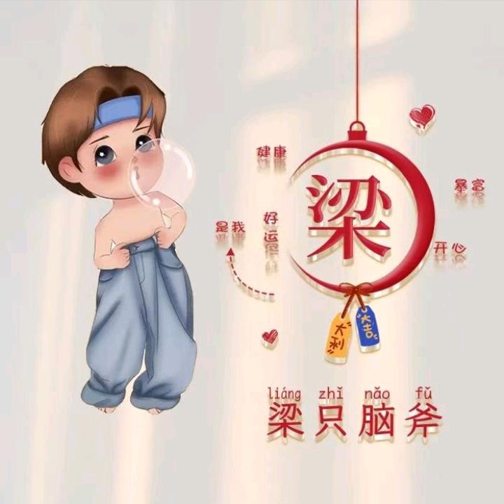 寂寞哥