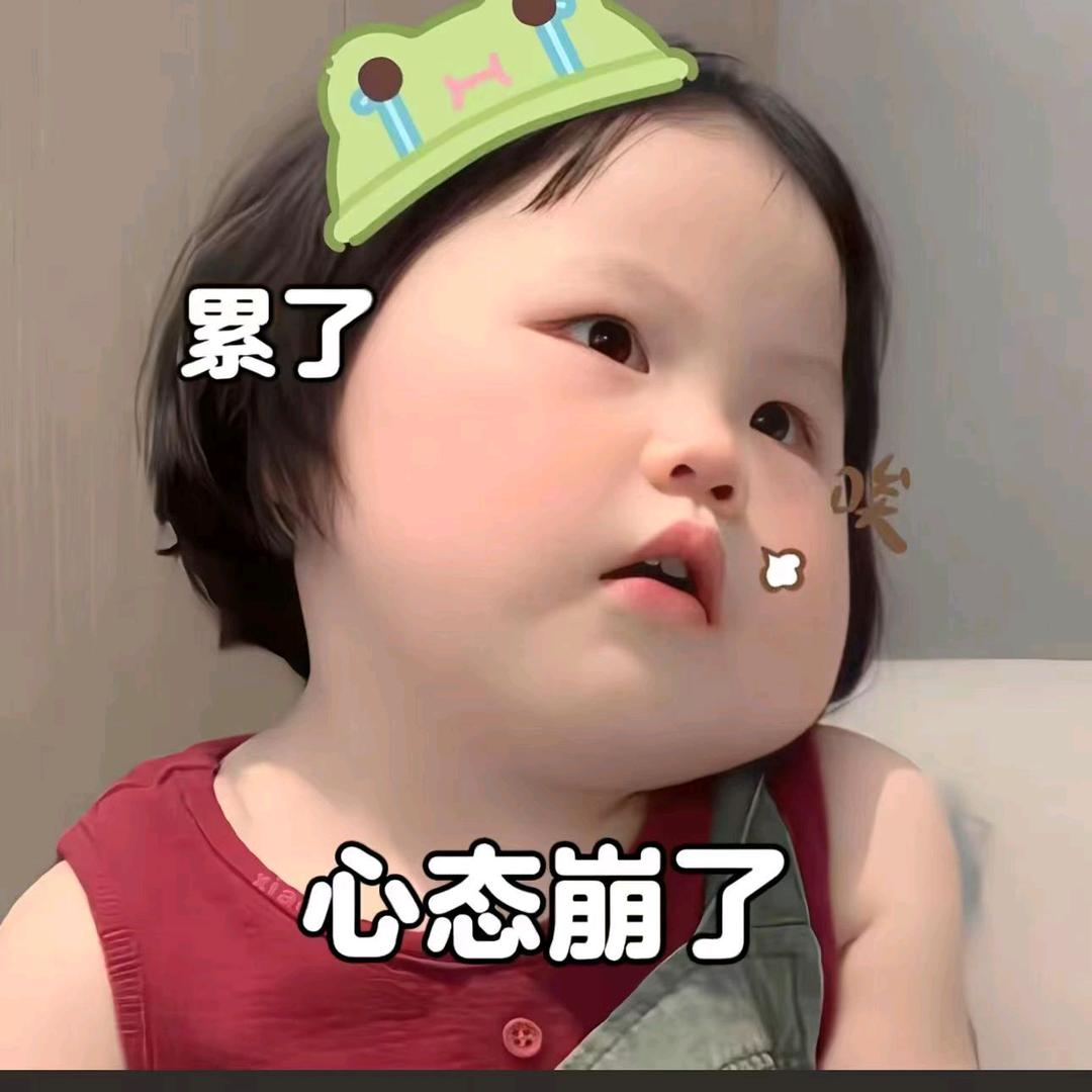 天空❤️之鑫