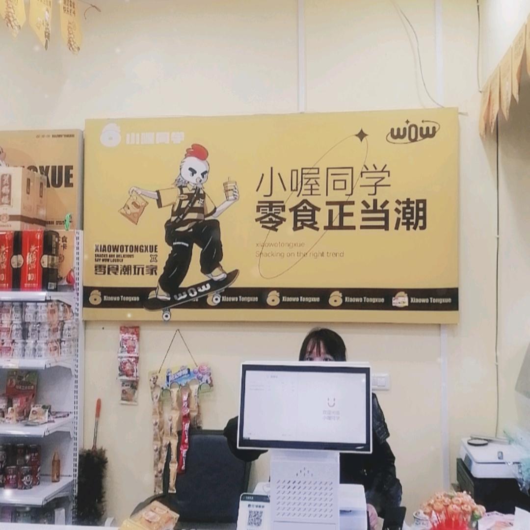 物华天宝