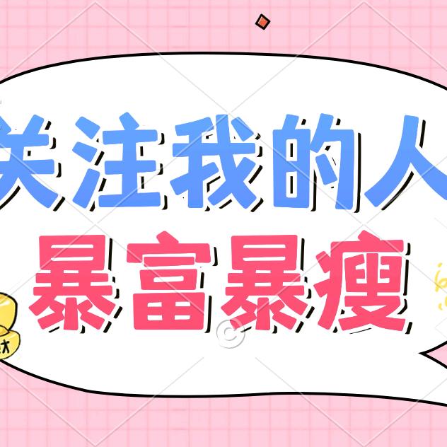 打工人看剧