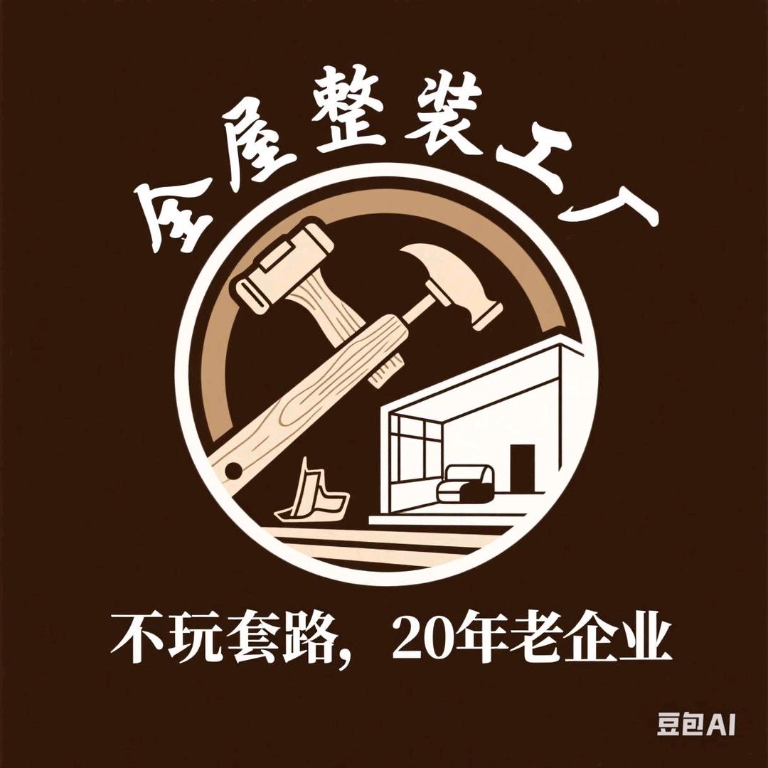 顶雅家居装饰官方号