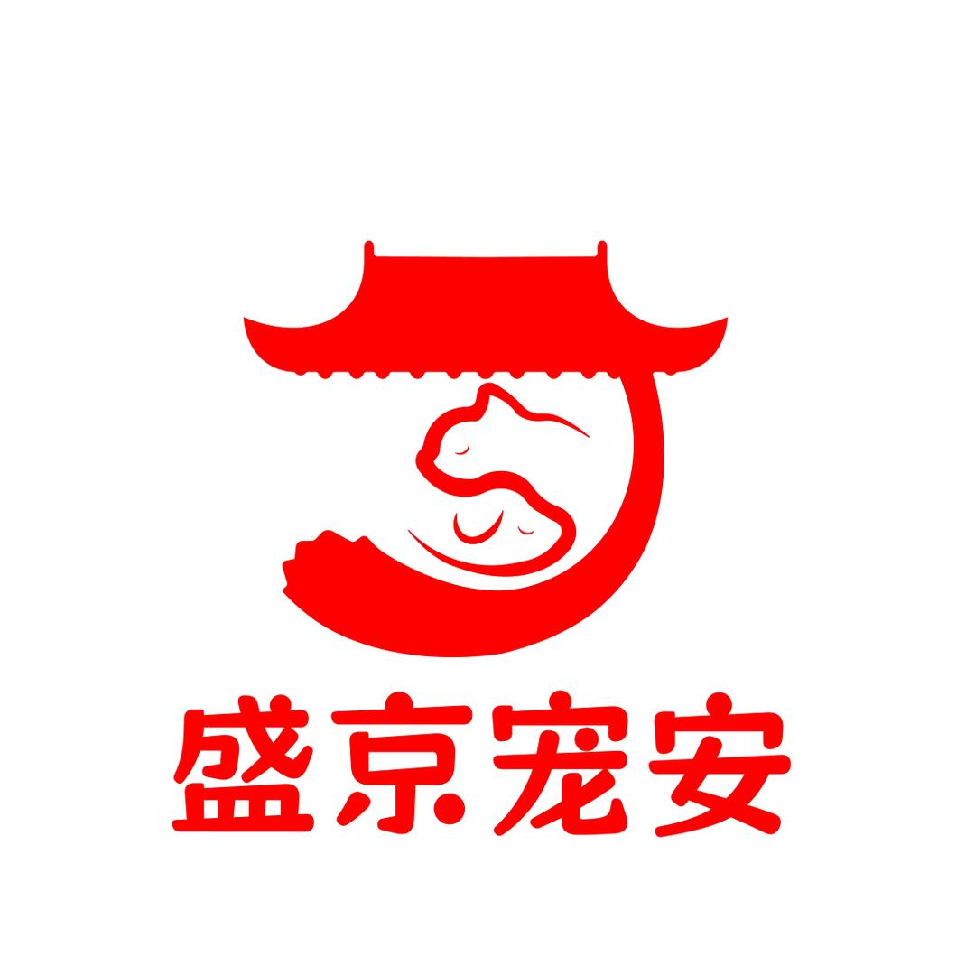 沈阳盛京宠安（沈阳上门宠物服务公司）