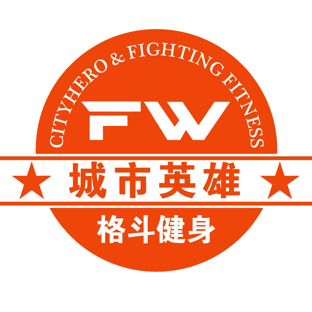 洛阳城市英雄格斗健身白教练