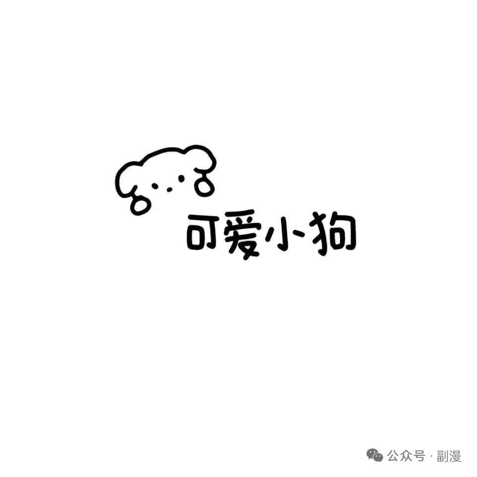 錢