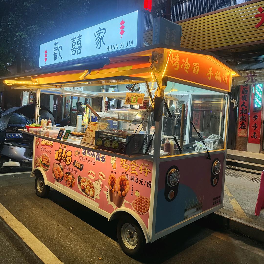 螺溪镇新公路歡囍家小吃餐车