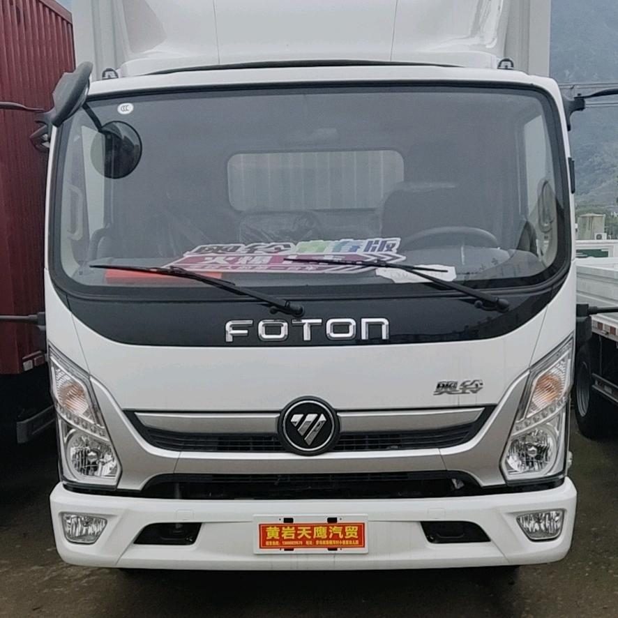 黄岩天鹰奥铃小蔡