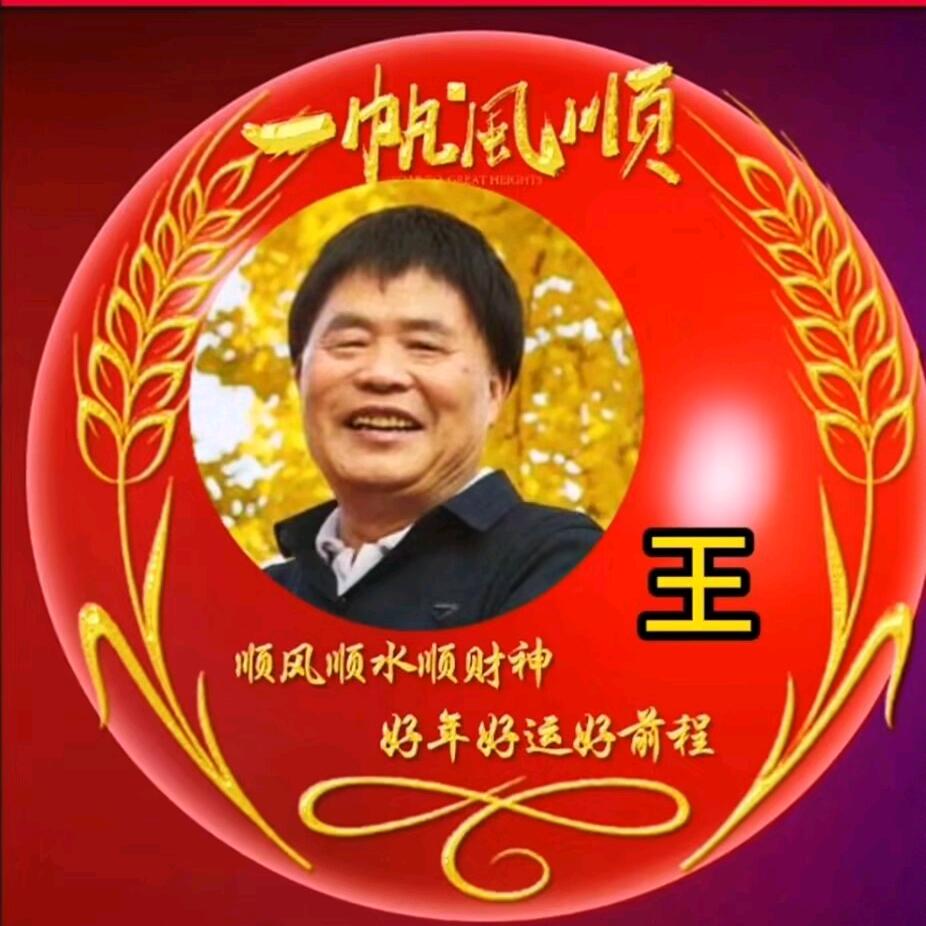 健康好物