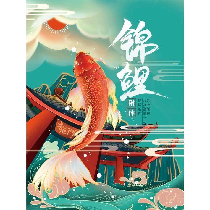山炮