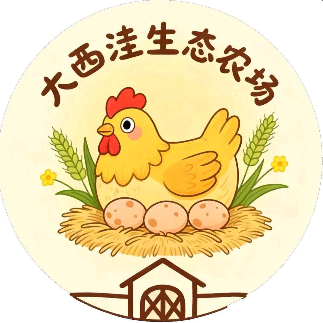 大西洼生态农场