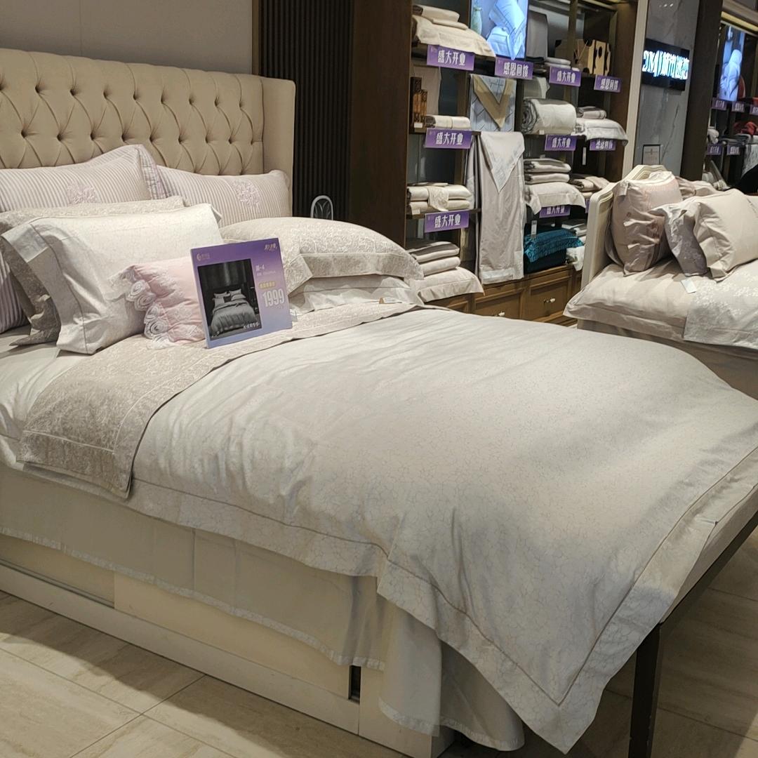 衡阳罗莱家纺喜娘皮皮