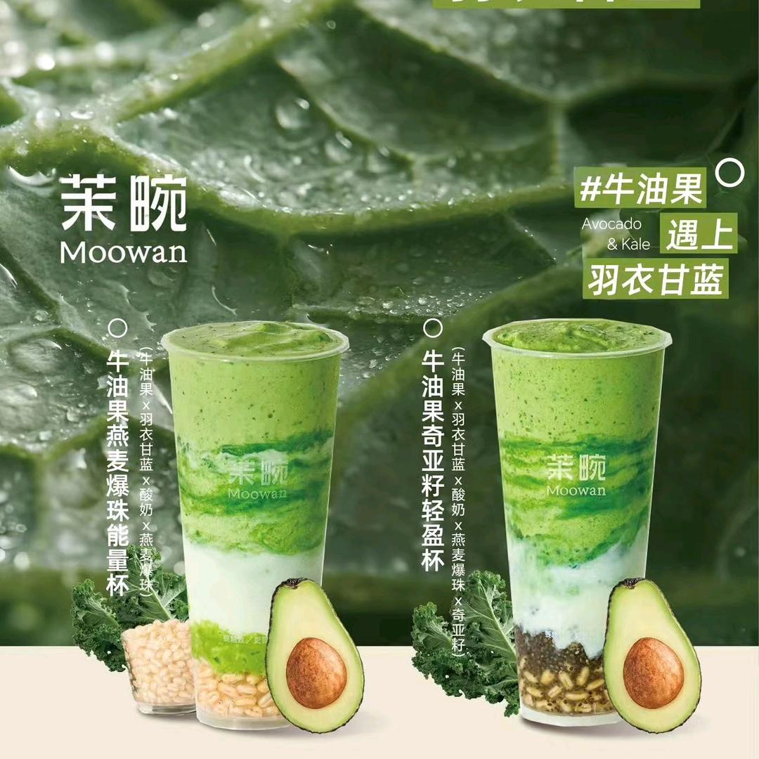 茉畹赣榆吾悦店